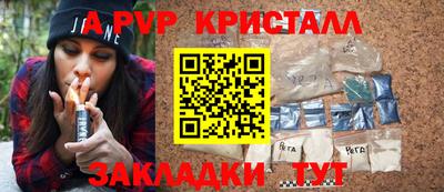 2c-b Ивантеевка