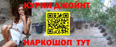 марки nbome Иваново