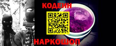 2c-b Ивантеевка