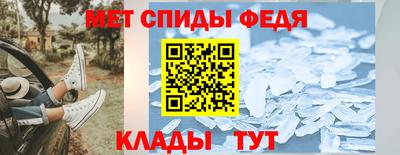 марки nbome Иваново