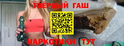 марки nbome Иваново