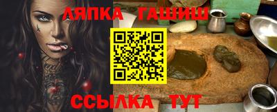марки nbome Иваново